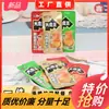 Tienda Yanjin Big Devil vientre vegetariano picante konjac tira picante konjac seda de pantalla rojo snack especialidad