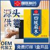 Parche Farmacéutico de Medicina Tradicional China de Ajenjo para Entumecimiento en las Extremidades, Calambres en Piernas y Pies, Moxibustión Articular, Parche Penetrante en Huesos, Yeso de Compresa Caliente al por Mayor