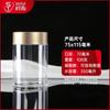 Botella Acrílica Transparente Personalizada Polvo de Dendrobium Cordyceps Panax Notoginseng Botella de Empaque de Ginseng Americano Botella Sellada para Medicamento Producto para el Cuidado de la Salud