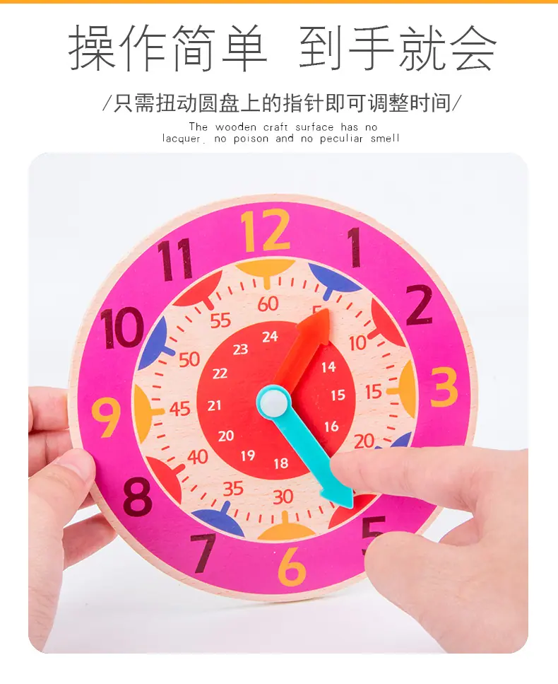 数字时钟_06.jpg