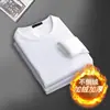 Ropa de Otoño para Hombre 2024 Invierno Forrada de Polar Engrosada Ropa Interior Térmica Juvenil Puede Usar Top de una Pieza Camiseta Camiseta Base
