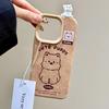 Funda de Teléfono de Cuero Marrón Dibujo Animado 3D Schnauzer Adecuada para iPhone 17 Pro Max, 15/13, Femenina 16 Plus
