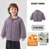 Chaqueta Ligera de Algodón Serie Oceánica para Niños Europeos Derecha Modelo Nuevo 2026 Abrigo de Algodón de Invierno para Niños Pequeños