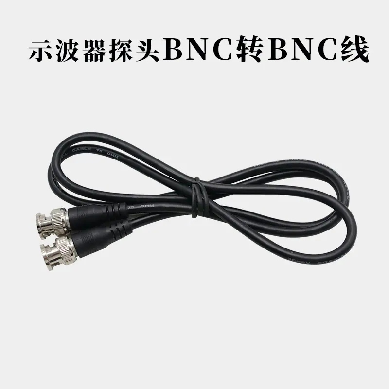 BNC转BNC.jpg