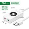 Qyyusb7.1 Tarjeta de Sonido Externa Conexión de Escritorio Audio Laptop Efecto Multitono Música E-Sports Comer Pollo