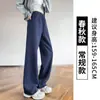 Pantalones deportivos finos de verano negros para mujeres, para estudiantes de secundaria y preparatoria, nuevos de otoño 2026, pantalones de chándal casuales rectos de pierna ancha