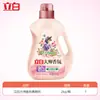 Amaciante Liby Master Fragrance - Antiestático, Antibacteriano, Protetor de Roupas, Protetor de Cores, Macio e Fofo, Para Casa e Dormitório, Produto Original, Atacado