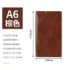 Caderno A5 Personalizado com Elástico, Papelaria Estudantil de Cor Sólida, Bloco de Notas, Caderno de Couro Sintético com Logo Personalizado