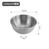 Tigela de Aço Inoxidável Coreana para Macarrão Frio Tigela Doméstica para Salada de Frutas Tigela de Mistura Tigela para Bater Ovos Amassar Massa Redonda de Grau Alimentício