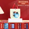 Presentes para a Volta às Aulas para a Turma Toda: Bolsas de Lona Inspiradoras, Conjuntos de Papelaria, Presentes de Recompensa para Provas de Estudantes, Lembrancinhas de Aniversário