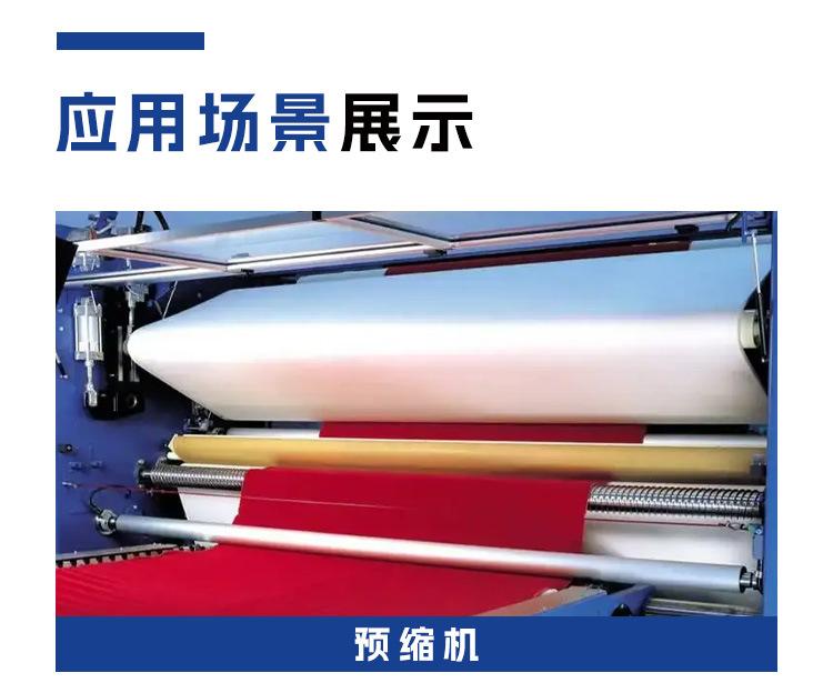 预缩机毛呢毯_07.jpg