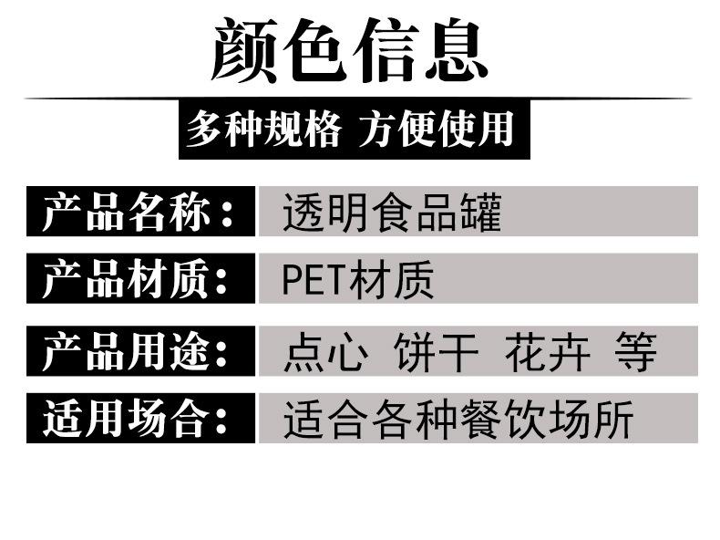 食品罐-_05