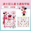 Qiyi Adesivos de Unha de Papel de Princesa de Desenho Animado da Disney Adesivos de Diamante para Crianças Adesivos de Pedras Preciosas Decoração de Arte de Unha