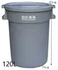 Cubo de Basura Baiyun 80 Litros 120 Litros 168L Redondo Grande Contenedor de Almacenamiento para Cocina Comercial con Tapa Móvil