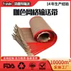 Banda transportadora industrial antiestática de malla de teflón resistente al desgaste de alta temperatura de teflón PTFE banda transportadora microondas
