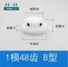 Molde POM1, 12 a 120 dientes, nylon plástico, engranaje cilíndrico de acero, cremallera y piñón, accesorios de transmisión para motor, juego completo 1M