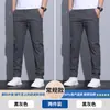 Pantalones Casuales Nuevos para Hombre Otoño 2026, Corte Recto Ajustado, Modernos y Versátiles, Pantalones Ligeros de Vestir, Pantalones para Hombre de Primavera y Otoño
