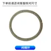 Partes reductoras de rueda ciclóidal Rueda ciclóidal Eje de entrada Manguito excéntrico Manguito de pasador de aguja Carcasa Engranaje