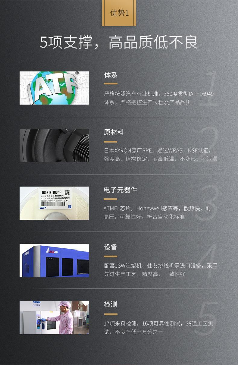 零冷水壁挂炉循环泵