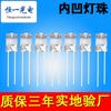 Luz LED de encaixe direto diodo emissor de luz F5/F3mm/5mm contas de lâmpada côncavas Luz Vermelha Verde Azul Amarela Laranja Roxa Fio de luz de Natal