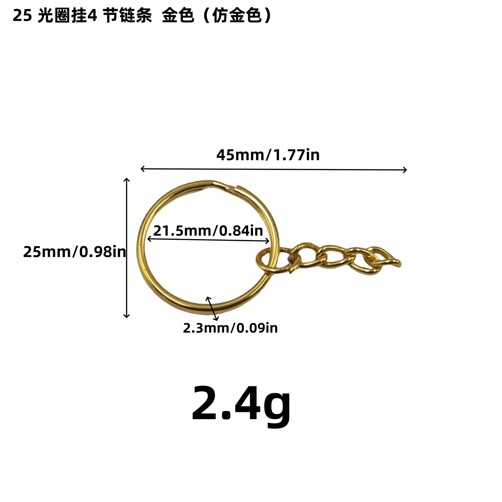 金属铁钥匙圈铁线双圈光圈孖圈钥匙扣锁匙圈钥匙扣钥