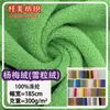 Veludo Dupla Face 300g, Veludo Amora, Veludo Floco de Neve, Tecido Pelúcia para Brinquedos, Roupas, Tapetes, Veludo de Partículas Pelúcia Curta 100% Poliéster