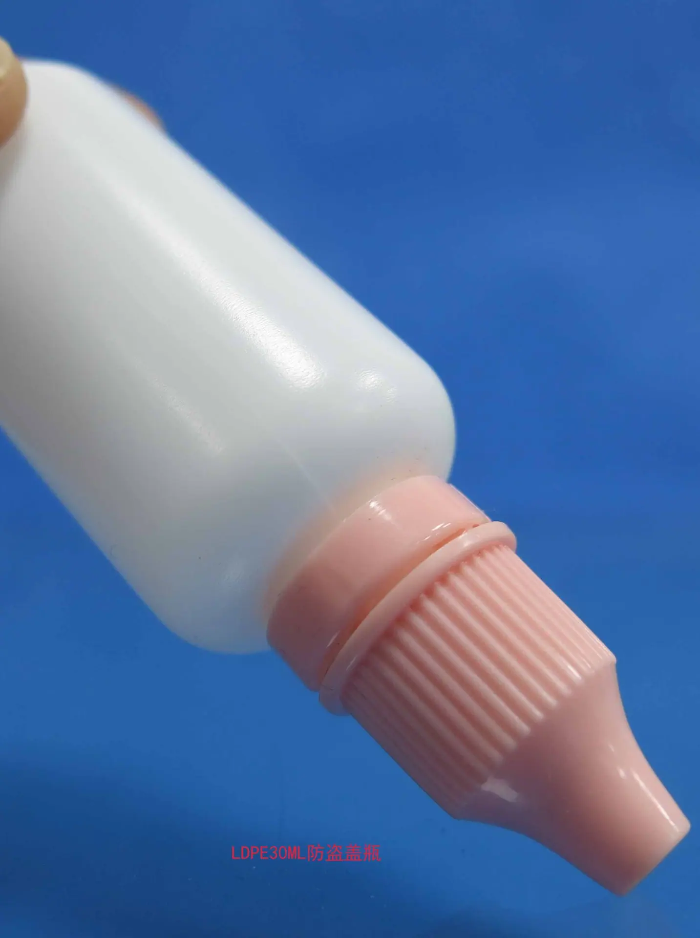 LDPE30ML防盗盖瓶11