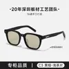 Montura de Gafas Placa Gm Yu Shu X Mismo Modelo Serie Cielo Estrellado Ojo Montura Negra Lisa Estilo Coreano Gafas Sin Graduación para Hombre Bc-2011
