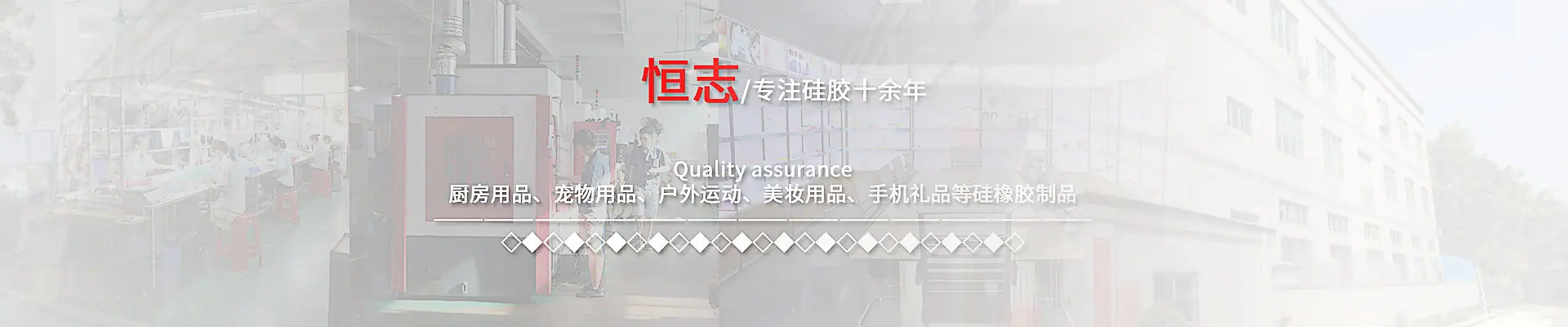 恒杰主页