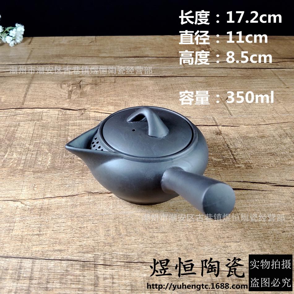 横把光面壶350毫升