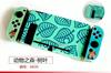 Adecuado para Funda Protectora Dividida para Switch, Funda Colorida Temática de Videojuegos, Funda Protectora Dura