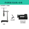 Máquina de Roscado Manual Vertical Pequeña de Mano Llave de Roscado Ajustable Llave de Escritorio Trinquete Extendido Brazo Oscilante