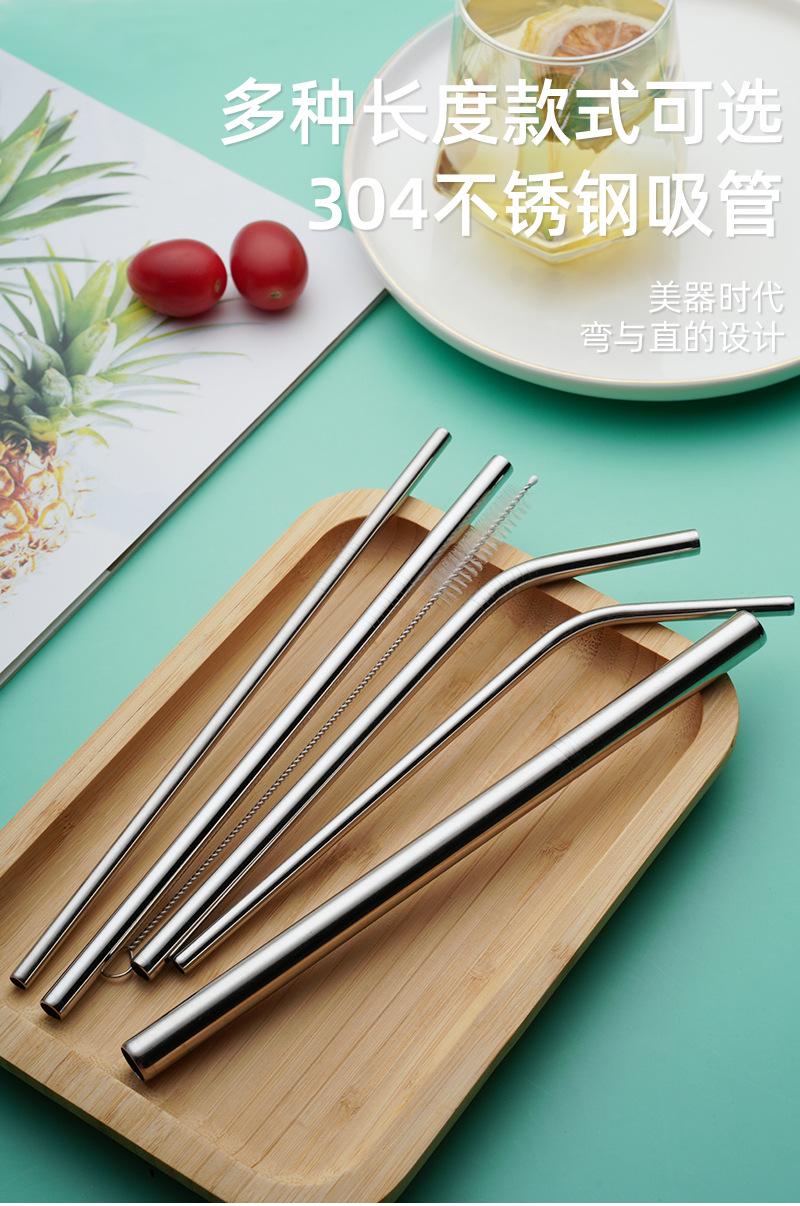 不锈钢吸管_01.jpg