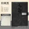 Cuaderno A5 con Hebilla Magnética Caja de Regalo Set Cuaderno de Oficina de Cuero Suave Bloc de Notas Regalo para Reunión Anual Corporativa