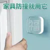 Fu Zi Adesivo Anticolisão Porta Sucção Silicone Sem Soco Anticolisão Batente de Porta Móveis Geladeira Almofada Anticolisão Batente de Porta Anticolisão