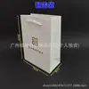Givenchy Caja de Regalo de Labial Blanco y Brillo de Labios Perfume Bolso Joyero Caja de Labiales Jijia Compras