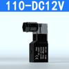 Bobina de válvula solenoide 24V válvula de controle pneumático reversora AC220V/2V025-08/DC24V/12V cabeça de válvula com lâmpada