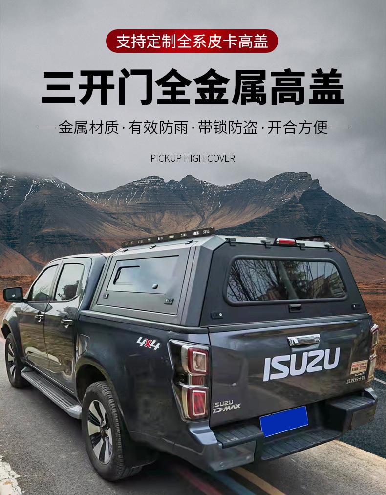 DMAX_04.jpg
