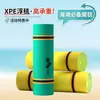 Cama inflable XPE para exteriores sin inflado, colchoneta mágica, colchoneta flotante de agua XPE, colchoneta flotante para ocio y entretenimiento en la playa