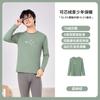 Ropa de Otoño para Jóvenes Anfia Ropa para Chicos de Secundaria y Preparatoria Ropa Interior Térmica de Terciopelo para Chicos Bloquea el Calor y Cómoda Estudiantes Invierno