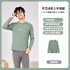 Ropa de Otoño para Jóvenes Anfia Ropa para Chicos de Secundaria y Preparatoria Ropa Interior Térmica de Terciopelo para Chicos Bloquea el Calor y Cómoda Estudiantes Invierno