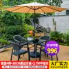 Juego de Mesa, Silla y Sombrilla Mojia para Patio, Sombrilla Grande con Poste Central, Sombrilla para Montaje de Puesto al Aire Libre