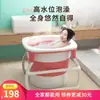 Bañera Plegable para Adultos, Tina Elevada para Nadar Bebés, Tina Redonda Grande para Baño de Cuerpo Completo