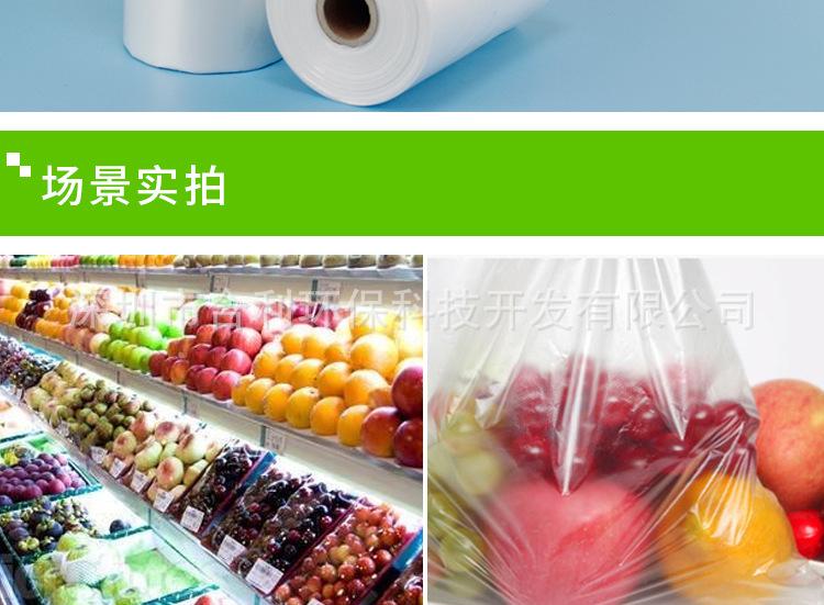 详情页_26.jpg