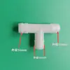 Conector T de Plástico em L de 10mm Conector Quatro Vias Plug Direto Tubo de Aeração Oxigenação com Microfuros Acessórios