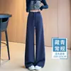 Pantalones de pierna ancha color crema para mujer, nueva colección otoño/invierno 2026, de cintura alta, con caída fluida, un look sofisticado, estilo de pierna recta ajustado, A14375