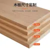 Tábua de pinho tira de madeira maciça palete gravada mesa diy placa de madeira chapa de madeira madeira maciça painel de madeira artesanal fábrica de comércio exterior atacado