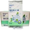 Mascarilla desechable de verano Hainuo con diseño de menta fresca, protectora de tres capas, fina y transpirable, disponible en stock, venta al por mayor.