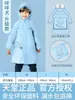 Impermeable grueso para niños Tiantang para uso escolar, con gran espacio para mochilas, ala grande, doble ala, poncho de lluvia de una pieza unisex