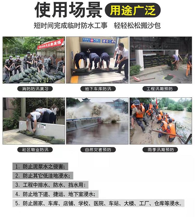 防汛沙袋_04.jpg